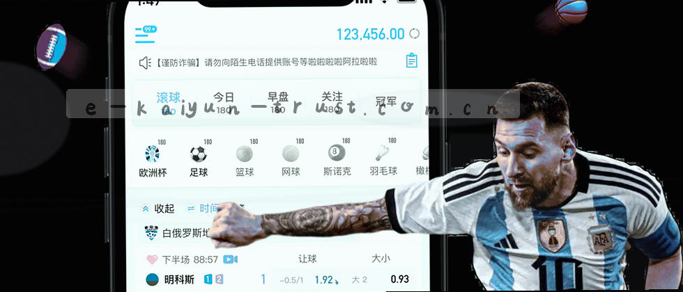 隐私说明 你的数据咋用